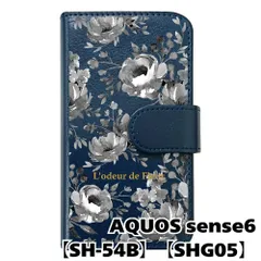 【新品未使用】 AQUOS sense6 SH-54B SHG05 手帳型スマホ ケース 花柄 (手帳ネイビー×ピオニーブラック柄) ボタニカル フラワー おしゃれ カード収納 PUレザー flip2-sh54b-nv-20075