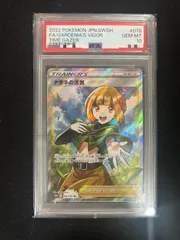 2025年最新】ナタネの活気 sr psa10の人気アイテム - メルカリ