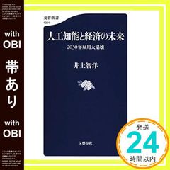 私の英語ノートを紹介します。 私の英語ノ－トを紹介します。 / 石原 真弓【著】 - 紀伊國屋
