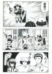 [중고] 남성향 일반 동인지 ≪Steins; Gate 슈타인즈게이트≫ 삐로리린 / 대부분 죽고 있다 / 대부분 죽고 있다