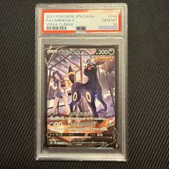 ポケモンカード ブラッキーV CSR PSA10 VMAXクライマックス 244/184