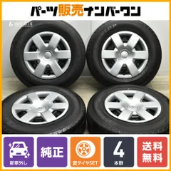 2025年最新】195/80R15 ダンロップ SP175の人気アイテム - メルカリ
