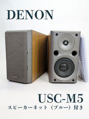 DENON UD-M3 ミニコンポ 本体 完動品 - メルカリ