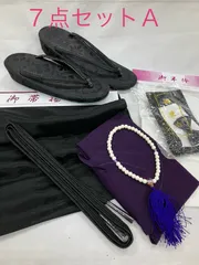 «花ラブリ»MK230L7A 　喪服用草履・小物セット　 新品　喪服　喪装　葬儀　着物小物　和装　草履　帯揚げ　帯締め　半衿　半えり　お念珠　喪章　黒　ブラック　フォーマル　冠婚葬祭　和服