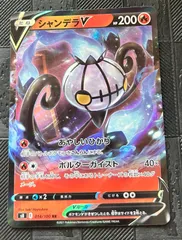 ブラックボルト　AR ヒトモシ　ランプラー　シャンデラ　各10枚　まとめ売り ブラックボルト ホワイトフレア ar まとめ売り ランプラー