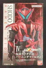 バンダイナムコ 掌動-XX（ダブルクロス） 仮面ライダー09 仮面ライダーゼロワン 仮面ライダー迅 バーニングファルコン Ⅳ