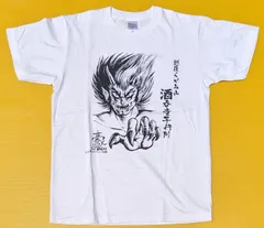 2025年最新】永井豪 tシャツの人気アイテム - メルカリ 