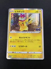ポケモンカード ピカチュウ PROMO 272/S-P Japan Pokémon Card