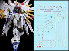 2025年最新】rg ストライクフリーダム デカールの人気アイテム