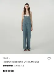 最終値下げ セール ザ バーネット the barnnet オーバーオール 最終値下げ セール ザ バーネット the barnnet オーバーオール 最終