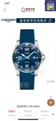 【今日特価】Longines Conquest Men's Mechanical Watch ロンジン コンクエスト