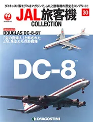 2025年最新】jal dc 10の人気アイテム - メルカリ