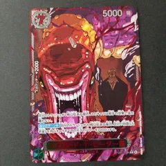 シェパード・十・ピーター聖(★R/パラレル/赤箔)(OP13-084)