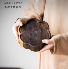手作り 急須受台 急須置き 茶台 茶盤 貯水式 ティートレー 茶道具 建水 壺承 茶壺の受け皿 木の トレー 中国茶器 台湾茶器
