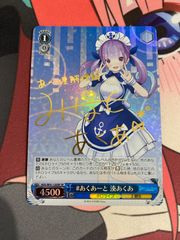 ヴァイスシュヴァルツ 湊あくあ SP サイン - メルカリ