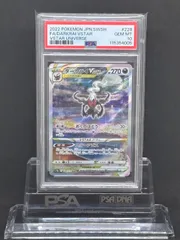 2025年最新】ダークライvstar sar psa10の人気アイテム - メルカリ