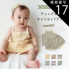 種類17：グリーン/100  ベビー服 ベビー セットアップ 上下セット コットン 女の子 男の子 綿 赤ちゃん 新生児 子供服 おしゃれ 春 夏 秋 おすすめ 半ズボン 短パン シンプル キャミソール 部屋着 パジャマ ルームウェア 綿 ナチュラル セトア