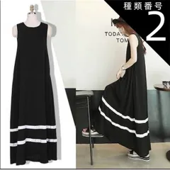 種類2：ホワイト/M ワンピース デート 白トップス フレアワンピース ワンピドレス ロング ロング丈 マキシ マキシ丈 ミディアム丈 袖なし ノースリーブ ラウンドネック クルーネック 襟なし ハイネック フレア セミフレア 細身 ストレート Aライン 切り