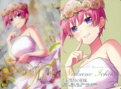 【中古】アニメ系トレカ SP20：中野一花