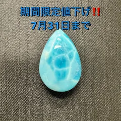 2024年最新】原石、天然石出品中の人気アイテム - メルカリ
