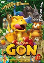 GON 곤 11(제21화, 제22화)[애니메이션 중고 DVD] 케이스 없음:: 렌탈 떨어짐
