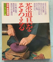 ジャンプ　2000年25号 週刊少年ジャンプ 2000年25号※SAND LAND 表紙 鳥山明※遊☆戯☆王