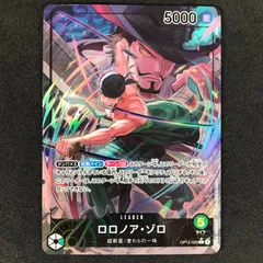 ★ワンピースカードゲーム 師弟の絆 OP12-020 パラレル)ロロノア・ゾロ L☆