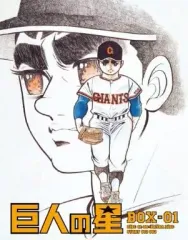 舞台『巨人の星』　星飛有馬　伴宙太　花形満　直筆サイン　プリント色紙 舞台『巨人の星』星飛有馬伴宙太花形満直筆サインプリント色紙