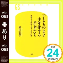 2026年最新】増田重幸の人気アイテム - メルカリ