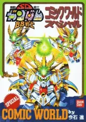 今石進メカニカルワールド ＳＤガンダムからＳＦメカまで サイン本 シュリンク付き Amazon.co.jp: 今石進メカニカルワールド SDガンダムからSF