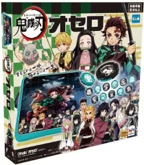【中古】おもちゃ 鬼滅の刃 オセロ