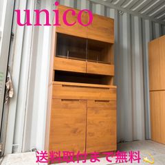 いぬまり様専用】unico 木製食器棚・キッチンボード - メルカリ