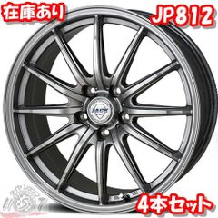 新品ホイール4本★ZACK-JP812★16インチ★16x6.5J5H100+48★カローラ/86/BRZ/インプレッサ等　16インチ　5穴