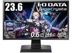 【ゲーミングモニター】GigaCrysta 144Hz 【中古】 Amazon.co.jp: IO-DATA KH2460V-ZX 23.6型 ゲーミングモニター