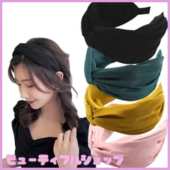 【特価】サムコス 4色セット ヘアバンド レディース カチューシャ 可愛い ヘアアクセサリー 髪飾り 滑り止め 幅広 ヘアターバン カジュアル ヘッドバンド お風呂/ヨガ/洗顔用に