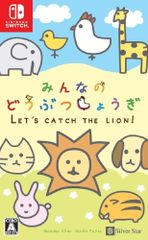 【新品】switch　みんなのどうぶつしょうぎ