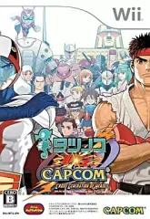【中古】Wiiソフト タツノコvsCAPCOM CROSS GENERATION OF HEROES