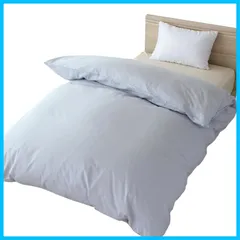 【特価商品】天然素材 通気性 吸湿性 心地よい肌触り 衿元パイピング付き 綿100% オールシーズン 約150×210cm シングルロング 洗える ブルーグレー 無地カラー CT121511-76 掛け布団カバー メリーナイト