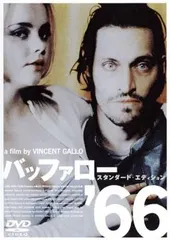 2025年最新】バッファロー66dvdの人気アイテム - メルカリ