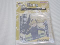 怪獣8号 一番くじ 1弾 D賞 四ノ宮キコル ビッグアクリルスタンド★新品未開封