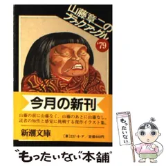 お値下げ。千代の富士錦絵額入り山藤章二筆 お値下げ。千代の富士錦絵額入り山藤章二筆 お値下げ。千代の