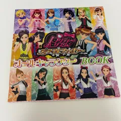 2025年最新】プリズムストーン大量の人気アイテム - メルカリ