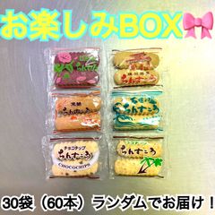 名嘉眞製菓 ちんすこう 沖縄【訳あり】