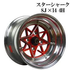 スターシャーク風 ホイール 2本 スターシャーク アルミ ホイール 2本 14×10J -39 レッド