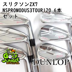 SRIXON ZX7 6本セット (5-P) MODUS3 TOUR120 S - メルカリ