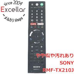 [bn:14] SONY　テレビ用リモコン RMF-TX210J　本体いたみ