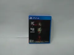 死噛 〜シビトマギレ〜【PS4】状態：非良