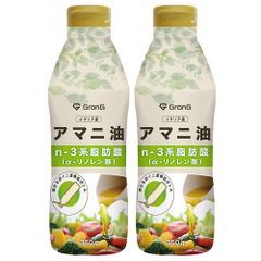 アマニ油 350g 2本セット コールドプレス製法 アマニ オメガ3 油 亜麻仁油 アマニオイル GronG（グロング）