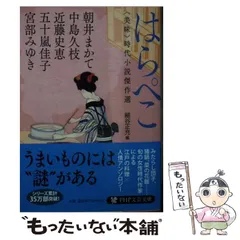 【中古】 お惣菜/パルコ出版/中島久枝 中古】 お惣菜 （おいしいもの取り寄せ図鑑） / 中島 久枝