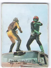 旧仮面ライダーカード　NO.81 レッツゴー　ライダーキック　エラー品 旧仮面ライダーカード NO.81 レッツゴー ライダーキック エラー